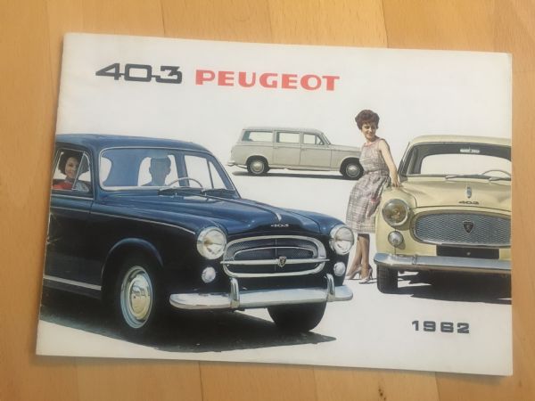 Peugeot 403 